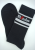 Sk8erboy® Lightweight Crew Socks Black        .png