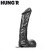 HUNG'R GUSTAV Dildo Black 13 inch / 33 cm /  6.8 cm