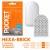 TENGA Pocket Hexa-Brick – jednorazowy masturbator męski z lubrykantem.jpg